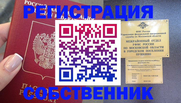 форма 3 в Михайловке